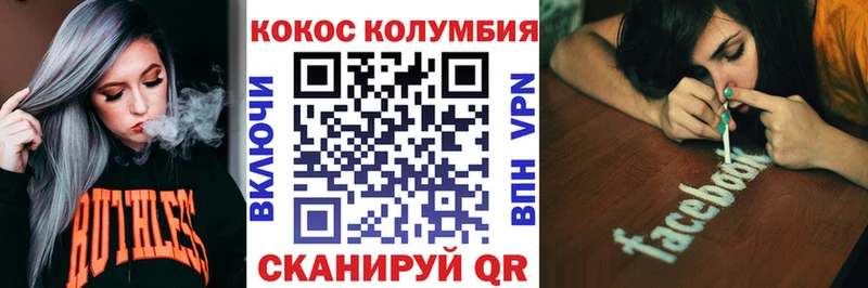 Cocaine 97% Спас-Клепики