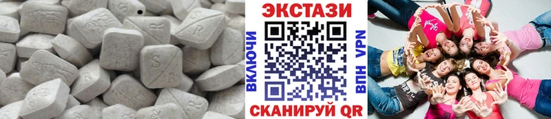 Экстази Cube  Купить где  Спас-Клепики 