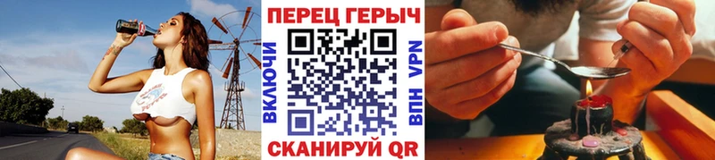 Купить закладки  Спас-Клепики  ГЕРОИН белый 