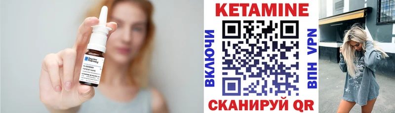 Купить  Спас-Клепики  Кетамин ketamine 