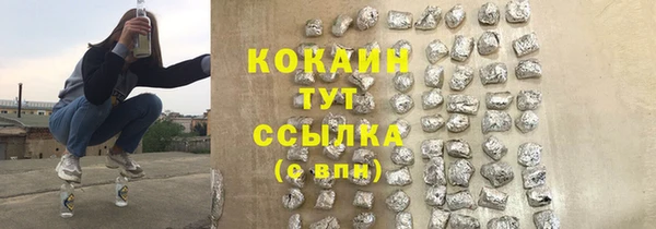 кокаин перу Заволжск