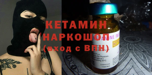 амфетамин Зеленокумск