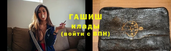 кокаин перу Заволжск