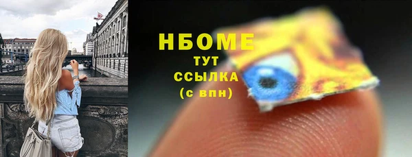 марки lsd Заволжье