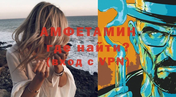 кокаин VHQ Зеленодольск