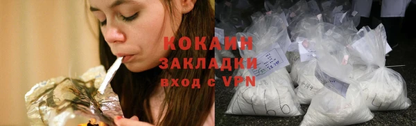 кокаин перу Заволжск