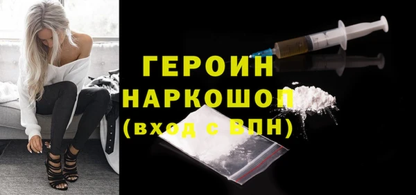 2c-b Зерноград