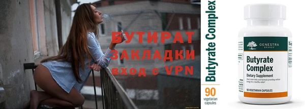 дмт Заводоуковск