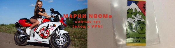 марки lsd Заволжье