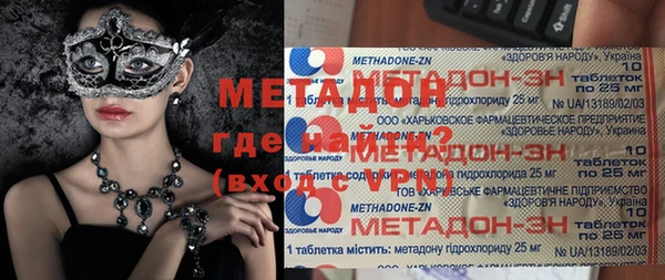 марки lsd Заволжье