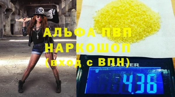 кокаин перу Заволжск