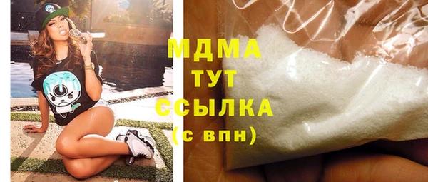 дмт Заводоуковск