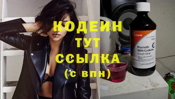 кокаин перу Заволжск