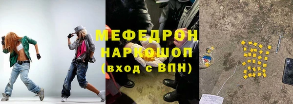 кокаин перу Заволжск