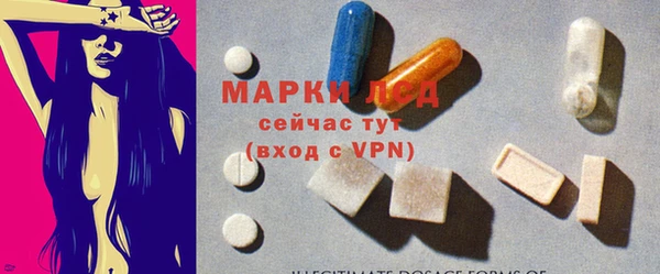 марки lsd Заволжье