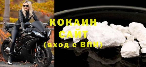 кокаин перу Заволжск