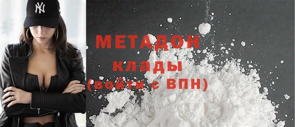 кокаин перу Заволжск