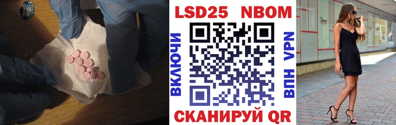 LSD-25 экстази ecstasy  Купить  Спас-Клепики 