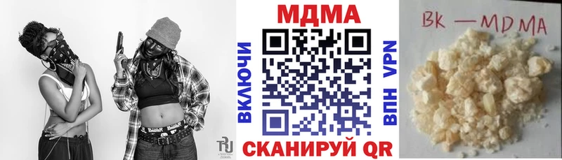 Купить  Спас-Клепики  МДМА кристаллы 