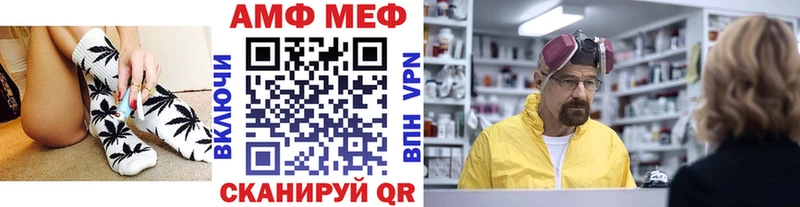 Купить где  Спас-Клепики  Метамфетамин Methamphetamine 