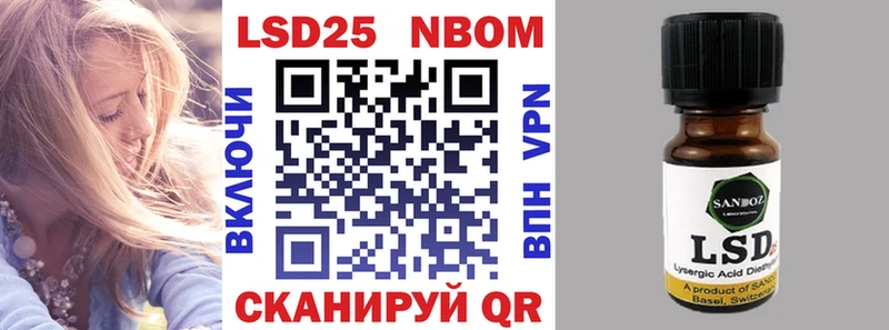 Купить закладки  Спас-Клепики  Наркотические марки 1,8мг 