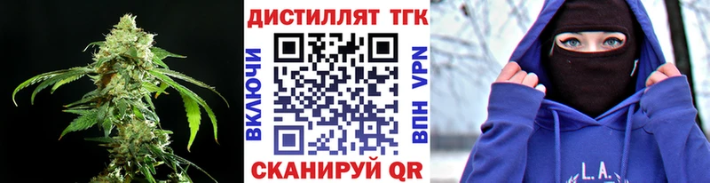 ТГК гашишное масло  Купить где  Спас-Клепики 