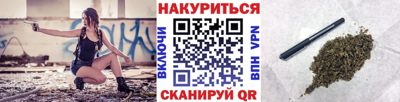Шишки марихуана OG Kush Спас-Клепики